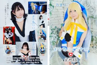 128_おひねりください♡旦那様