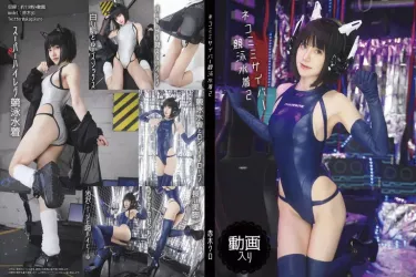 【202212新刊】ネコミミサイバー競泳２