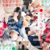 ちびちさ×しゃびたき初めての友達百合 照れながらキス～フェラ～発情レズSEX エロすぎ我慢できず3Pハメ撮りrecoil