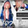 【UGYS 25】色白くびれレイヤーさんにアーク〇イツ アズ〇ウスコスで中出しSEX