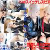 かのん×ゆうり☆お●んぽレズ スイッチドＭ腹パン首絞めSEX