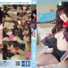 【お年玉特典ハメ写真付き】コスプレ一本勝負vol.151 チ○ポに勝てない柔巨乳！ 敏感マ○コにおねだり生挿入＆中出しで絶頂が止まらない！！