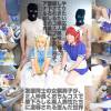 友達同士で女装コスプレ５Ｐ覆面素人に弄ばれて性玩具アナルで性欲ザーメン処理係