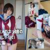 地味メガネっ娘の地味じゃない写真集