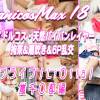 anicosMax18アイドルコス・天然パイパンレイヤー拘束&潮吹き&6P乱交