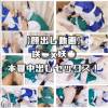 咲〇ｘ妖〇　生ハメ本番！