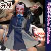 【和み屋】ロ●現役コスプレイヤー、リコリ〇たき〇コスプレで御奉仕sex