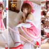 ミニマム146cm超絶癒やし系究極クビレロ●ビッチ美少女彼氏持ちナマ中出NTR凶行！漢なら誰もが犯したくなるレベル被虐大好きドMちゃん何でも許せちゃう女は子作りまで許しちゃう4K孕まSEX！！