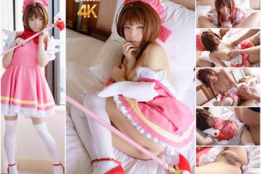 ミニマム146cm超絶癒やし系究極クビレロ●ビッチ美少女彼氏持ちナマ中出NTR凶行！漢なら誰もが犯したくなるレベル被虐大好きドMちゃん何でも許せちゃう女は子作りまで許しちゃう4K孕まSEX！！