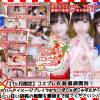 【1ヶ月限定】コスプレ衣装福袋開封！三球入魂のハードイメージプレイでおち○ぽじゅぽじゅぽ止められない＞＜おなにぃ狂い胡桃の痴態を最後まで見てください////