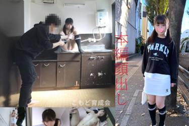 「こんなこと、やめてください…」ちびっ子の無邪気な笑顔が拒絶で引き攣る瞬間が最高に興奮します。ピッタリ閉じた大陰唇を舌レロで開いて肉棒を極小ワレメにメリメリと挿入してみました【いたずら映像006】
