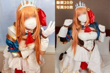 【 コスプレ成人向 -ハード- 】 コスプレ写真集や動画など、ハードコア系コスプレが多数！