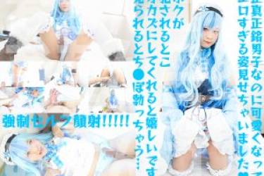 【 コスプレ成人向 -ハード- 】 コスプレ写真集や動画など、ハードコア系コスプレが多数！