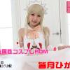 最強属性45皆月ひかる