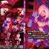 (Guiltydolls20extreme)ハロウィンは先輩にTREATされたお菓子（ブランデー入り）を食べた後、気がついたらホテル（SM)でTRICKされてました。。。extreme