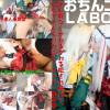 かなめ＆さくや３時間超20人以上エンドレスコスプレ大**【1/3】