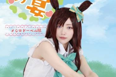 潤うるうのCosplay Photo&Movie コスプレROM Part.18［ダウンロード版]