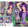 サンダーロード　画像225枚＋競泳水着ヌルヌル風呂動画17分　＠藤木紗英