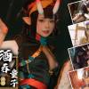 【亜羅】酒吞童子