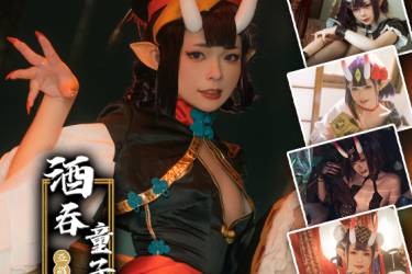 【亜羅】酒吞童子