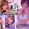 【縦形動画】アイドル級ロ●美女×生ハメファック！恍惚の表情...無類のチ●ポ好き...♪