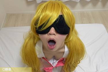 おふコス034 ◯野忍
