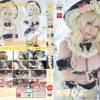可愛い魔理沙だぜっ★アレンジ魔理沙コスで着衣中出しエッチ★