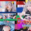 ---Ladies Collection---　ローターunlimited 何個入るかチャレンジ配信者！