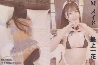 Mメイド