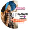 Sex Friend 90「OGF - Omanko Girl Friend - Vol.26 アビ◯イル 編」