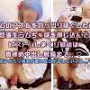 【FHD20分】レムのアナルをガッツリほぐした後怒張生ラムち◯ぽを捩じ込んでピストンしまくり最後は首締め中出し射精まで...♡ 最後はど**精液が垂れる広がるレムアナル...♡