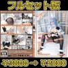 【セット版】ののとひめごと22 兎田ぺこら / 朔凪のの