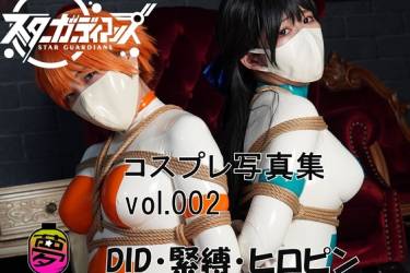 地球防衛隊スターガーディアンズ　コスプレ写真集vol.002