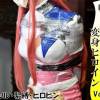 ゆめDID　～囚われの変身ヒロイン Vol.3～