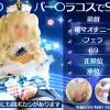【UGYS SS 03】原〇 バー〇ラコスでSEX