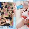 【特典写真付き】コスプレ一本勝負vol.155　キスが大好きなオタクエロ娘！ 強烈イラマで涙目＆えづき！！ 膣圧迫中出しでオホ声！！