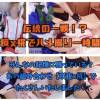 咲夜x椛でハメ撮り一時間超！ みんなの記憶に残っている？ あの組み合わせ【咲夜x椛】でたくさんいたしました♡