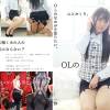 OLのなかみを知りたい。