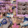 [8月限定配信版／オマケ動画付き]コスプレ一本勝負vol.157　痙攣絶頂系パイパン美女のイグイグセックス！ 何度もイキすぎて生中出しOKしちゃいました。