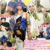 逆３Pハーレム童貞喪失で美少女レイヤーＷマ○コ交互挿入【史上初の超豪華企画SP3本立】初めてなのに連続ＤキスＷフェラ→ガチ生ハメ2人オマ〇コをハメ比べる贅沢すぎ最高喪失ＳＥＸドキュメント他…初ハメ撮り