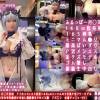 ガチふるっぱー月◯天音似　アイカップＩ６５身長１４８cmミニマム◯リ巨乳Ｐ活フリーモデル　身バレ絶対ＮＧ半中半外種付け中出し精液便女ドМメス豚　アズ◯ン　水着チェ◯ャー[H]