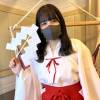清楚な巫女しずかちゃんと裸でお祓いの儀