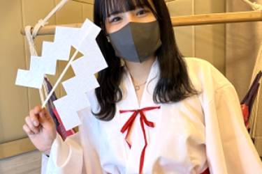 清楚な巫女しずかちゃんと裸でお祓いの儀