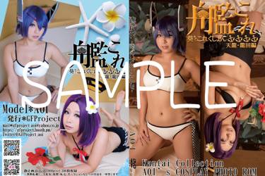 艦これ-葵これくしょん4-　天龍・龍田編
