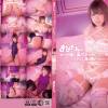 (Guiltydolls32)まなたんがレーリミに玉パンを身につけて見せたその表情はとてもとてもえっちだったわけで・・・❤