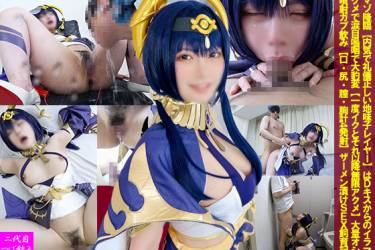 極マゾ降臨【内気で礼儀正しい地味子レイヤー】はDキスからのイラマ喉アクメで涙目嗚咽で大豹変【一度イクとそれ以降無限アクメ】大量オシッコ噴射ガブ飲み【口・尻・膣・胸計4発射】ザーメン漬けSEX飼育記録