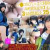 尻穴＆マ●コ2穴同時挿入【超内気な地味子レイヤーは史上最高ドＭメス＝アナルSEX飼育スペシャル】巨マラで喉ボコ全員イラマ→全穴ピストン絶叫号泣止まらない5P究極乱交【豪華2本立204分高画質】