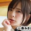 ピンキーwebDL146/一条みおさんの禁欲生活からのじらし前戯撮影動画