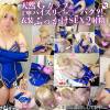 [4K]天然Ｇカップde丁寧パイズリでち○こバグらせ？！衣装ぶっかけＳＥＸ２射精最強♡ハーフ！アル〇リアレイヤーみかんちゃん