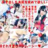緊張初おちんコス女装男子FUCKライブ 主観フェラに興奮するＭ願望とハメ撮り成就